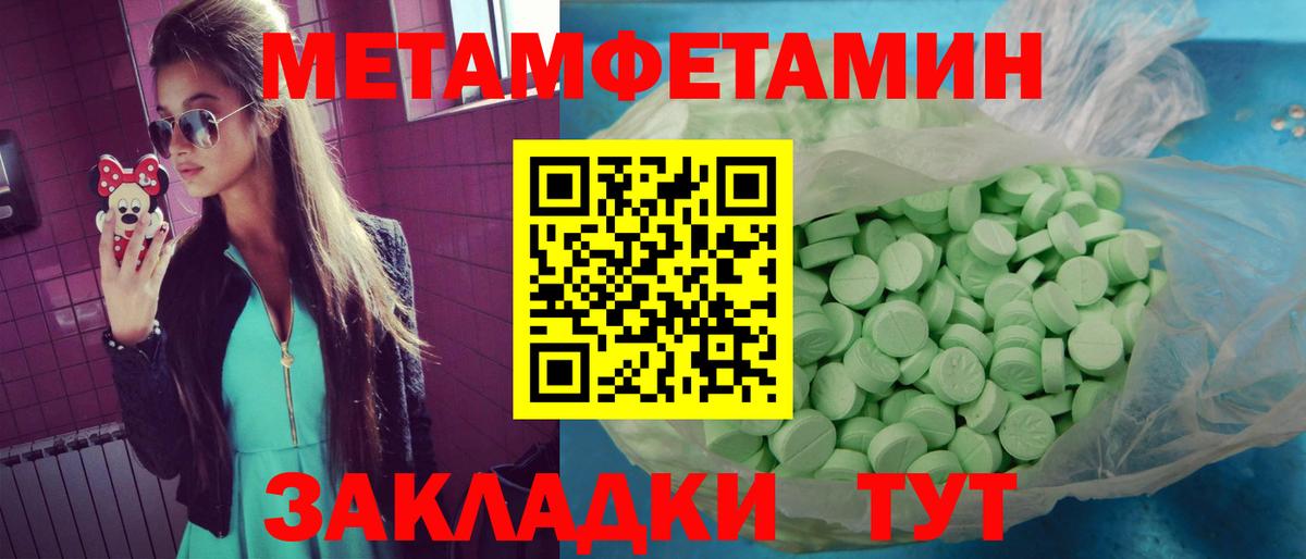 Amphetamine  Amphetamine  Лесозаводск  Амфетамин VHQ  Вход с VPN 