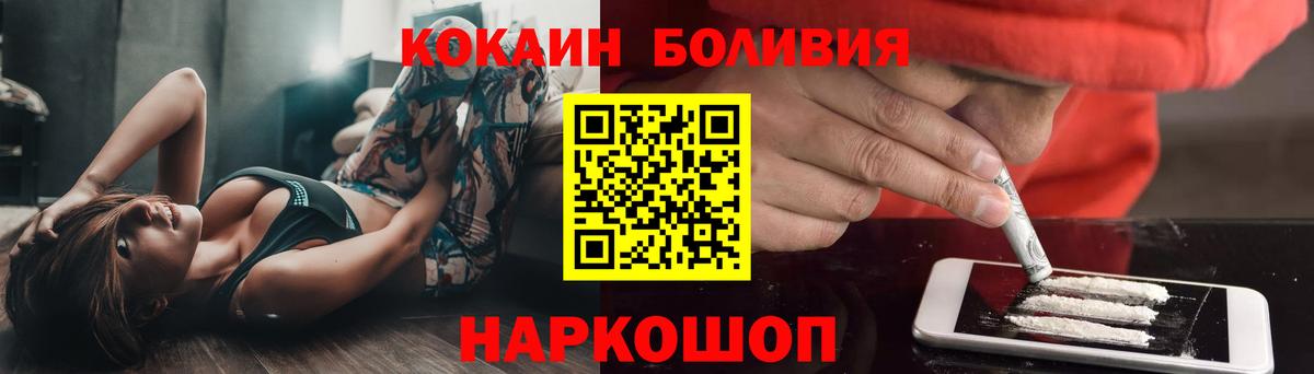 Cocaine 98% Лесозаводск
