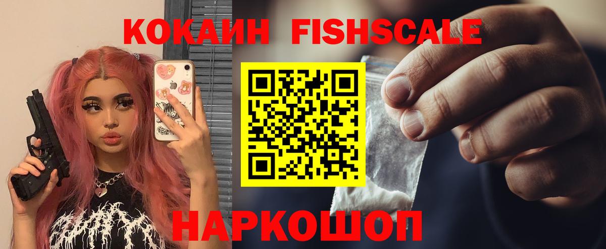 Кокаин 97%  Вход с VPN  Кокаин 97%  Лесозаводск 