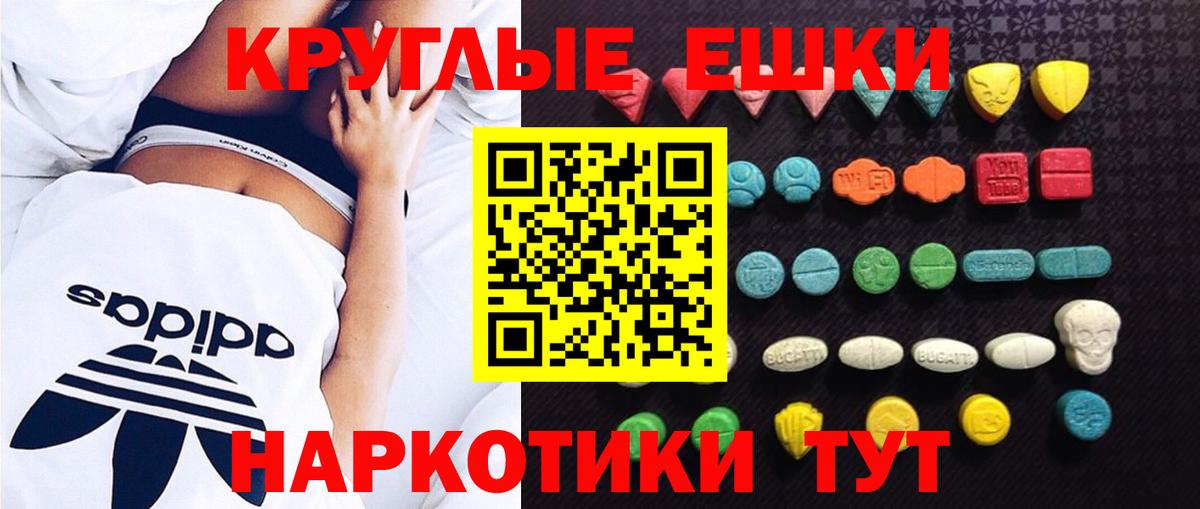 ЭКСТАЗИ Punisher Лесозаводск