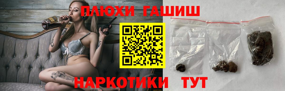 ГАШ Ice-O-Lator Лесозаводск