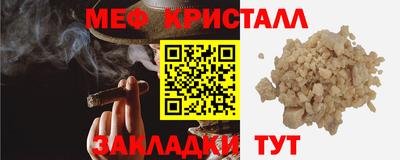 стафф Камышлов