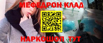 кокаин перу Канаш