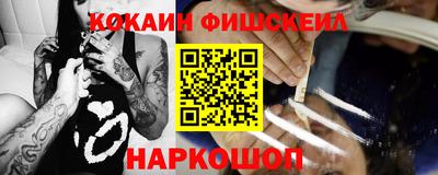 наркотики Кандалакша