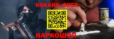 наркотики Кандалакша