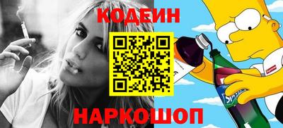 наркотики Кандалакша