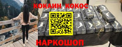 стафф Камышлов