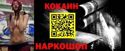 наркотики Кандалакша