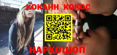 наркотики Кандалакша