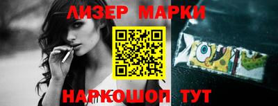 наркотики Кандалакша
