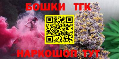 наркотики Кандалакша