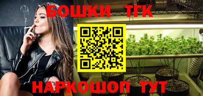 наркотики Кандалакша