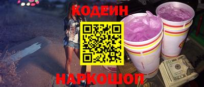 стафф Камышлов