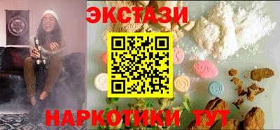 стафф Камышлов