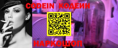 наркотики Кандалакша