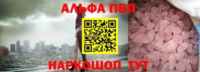 стафф Камышлов