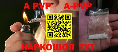 кокаин перу Канаш