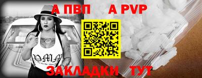наркотики Кандалакша