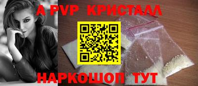 стафф Камышлов