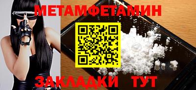 стафф Камышлов