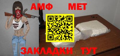 стафф Камышлов