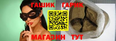 стафф Камышлов