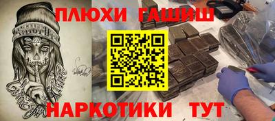 наркотики Кандалакша