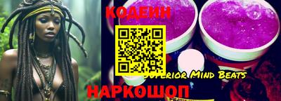 стафф Камышлов