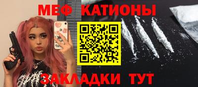 стафф Камышлов