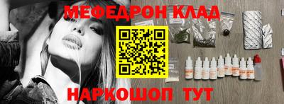 стафф Камышлов