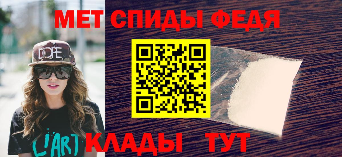 Первитин Декстрометамфетамин 99.9%  Вход с VPN  Лесозаводск  Первитин Декстрометамфетамин 99.9% 