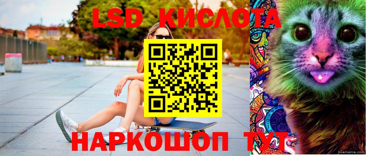 Лесозаводск  Марки NBOMe 1,5мг  Марки NBOMe 1,5мг  Наркотические марки  Вход с VPN 