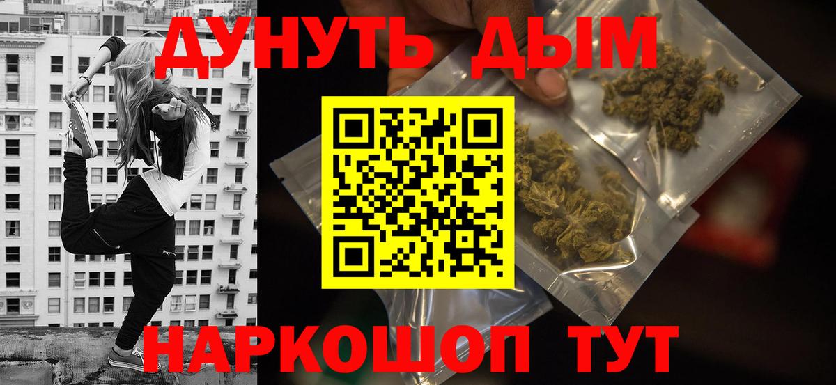 Лесозаводск  Шишки марихуана план  Вход с VPN  Шишки марихуана марихуана  Канабис Bruce Banner 