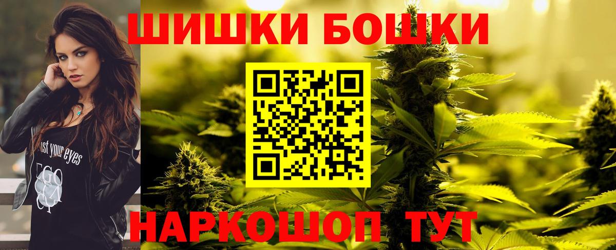 Конопля тримм Лесозаводск